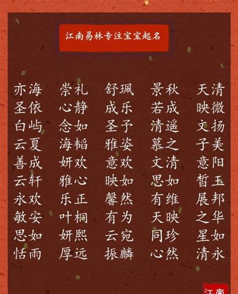 好名字|60个来自楚辞的经典好名字（附带详细寓意解释）